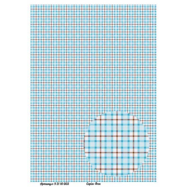 

Бумага для декупажа Alizarin 20 х 30 см Фон (92110003)
