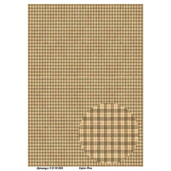 

Бумага для декупажа Alizarin 20 х 30 см Фон (92110005)