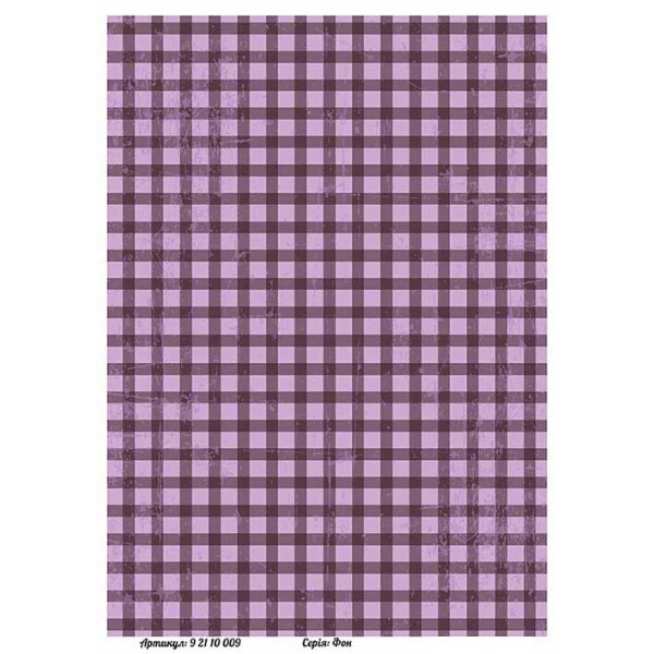 

Бумага для декупажа Alizarin 20 х 30 см Фон (92110009)