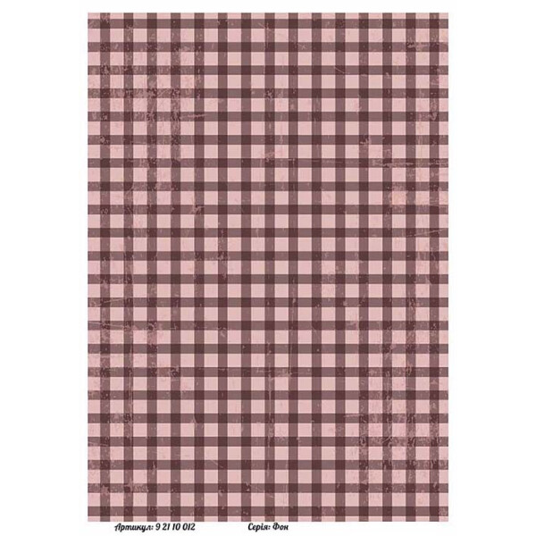 

Бумага для декупажа Alizarin 20 х 30 см Фон (92110012)