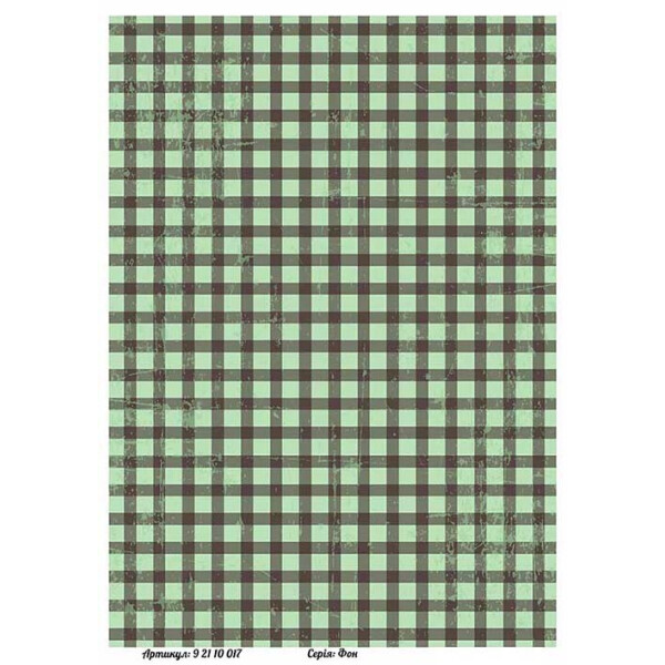 

Бумага для декупажа Alizarin 20 х 30 см Фон (92110017)