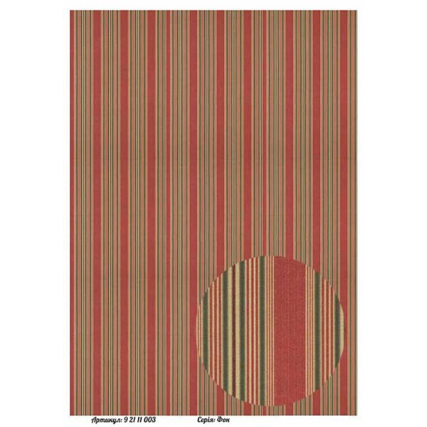 

Бумага для декупажа Alizarin 20 х 30 см Фон (92111003)