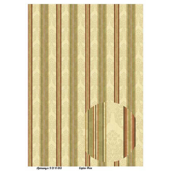 

Бумага для декупажа Alizarin 20 х 30 см Фон (92111013)