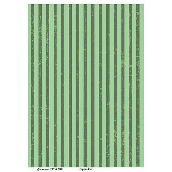 

Бумага для декупажа Alizarin 20 х 30 см Фон (92111033)