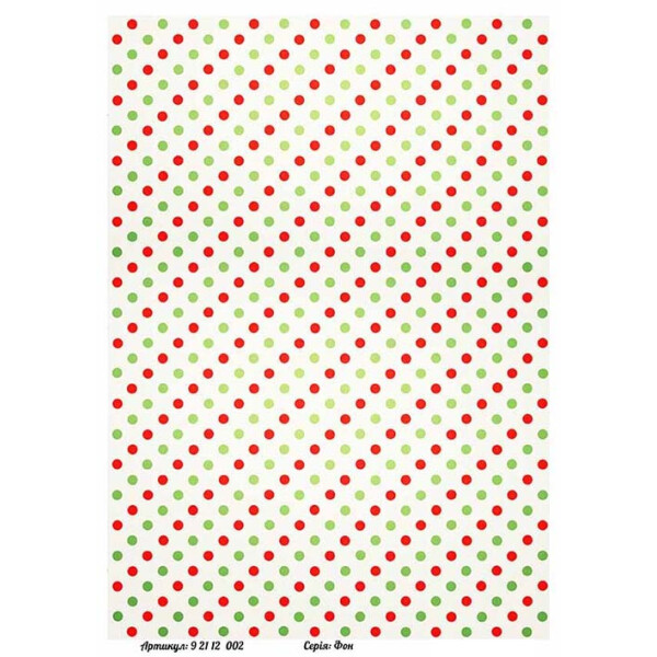 

Бумага для декупажа Alizarin 20 х 30 см Фон (92112002)