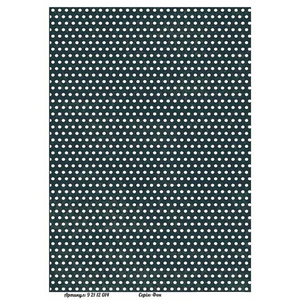 

Бумага для декупажа Alizarin 20 х 30 см Фон (92112014)