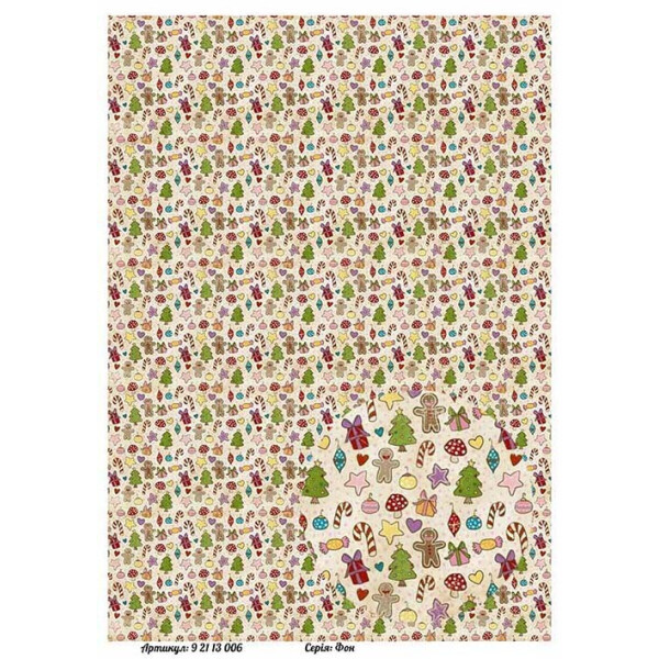 

Бумага для декупажа Alizarin 20 х 30 см Фон (92113006)