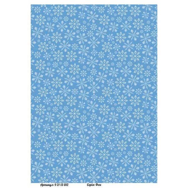 

Бумага для декупажа Alizarin 20 х 30 см Фон (92113012)