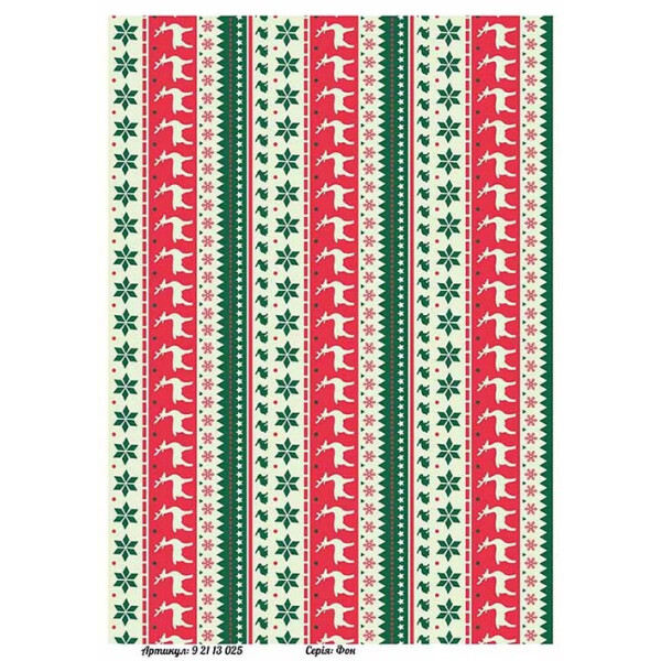 

Бумага для декупажа Alizarin 20 х 30 см Фон (92113025)