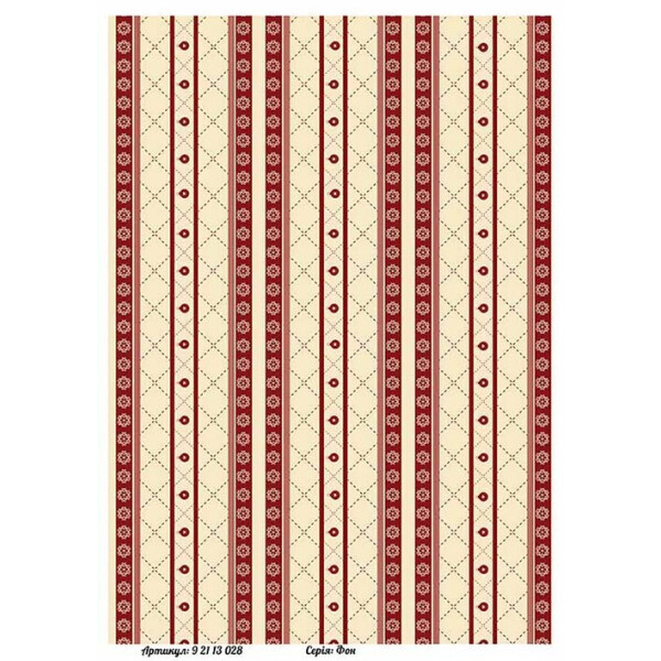 

Бумага для декупажа Alizarin 20 х 30 см Фон (92113028)