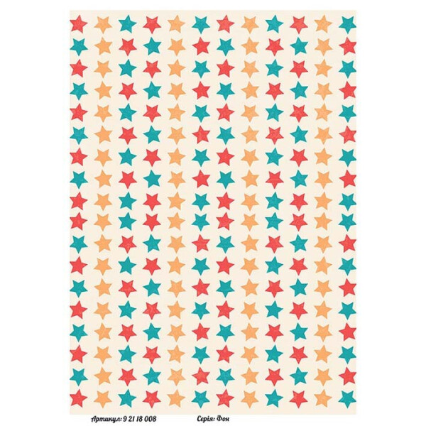 

Бумага для декупажа Alizarin 20 х 30 см Фон (92118008)