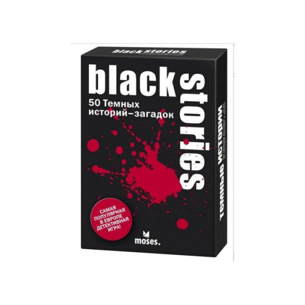 

Настольная игра Moses Темные истории (Black Stories) (090061)