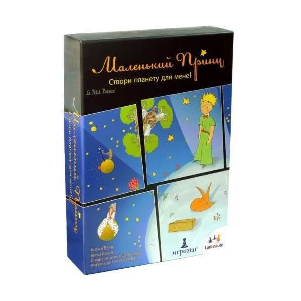 

Настольная игра Asmodee Маленький Принц (The Little prince) (LPP15UA1)