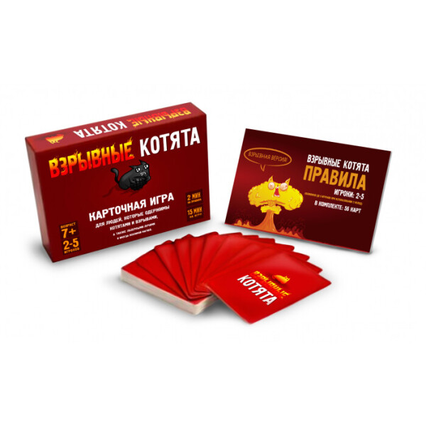 

Настольная игра Bombcat Взрывные котята (Exploding Kittens) Взрывная версия (40284)