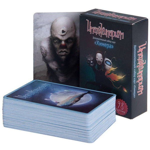 

Настольная игра Cosmodrome Games Имаджинариум. Химера (12561)