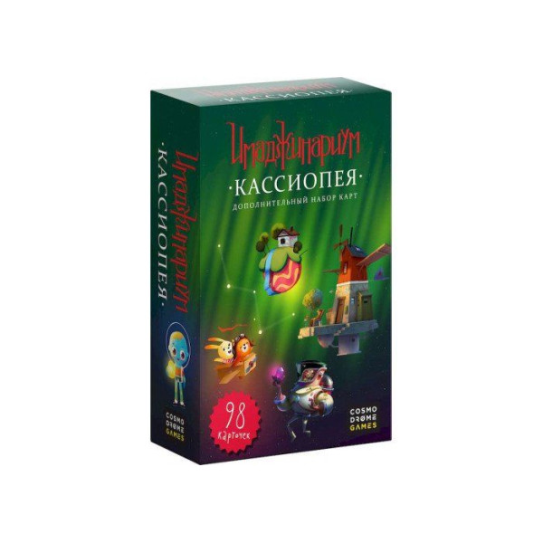 

Настольная игра Cosmodrome Games Имаджинариум. Кассиопея (52053)