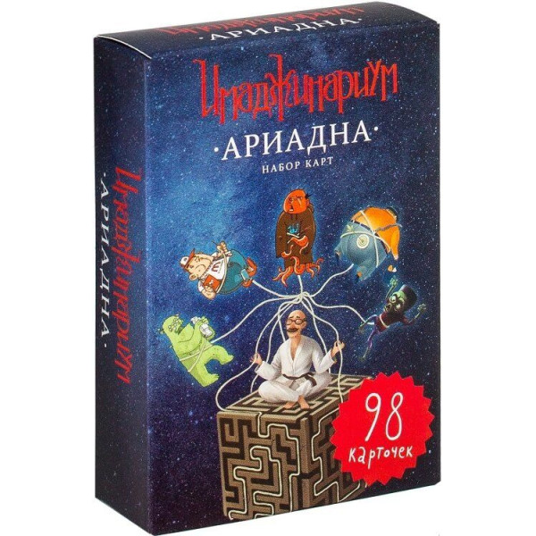 

Настольная игра Cosmodrome Games Имаджинариум. Ариадна (11776)