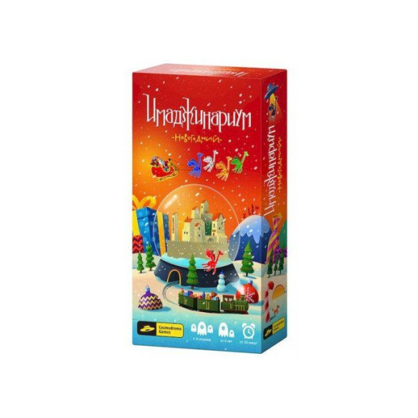 

Настольная игра Cosmodrome Games Новогодний Имаджинариум (ii111)