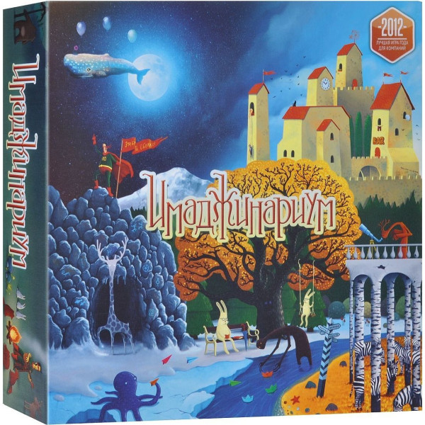 

Настольная игра Cosmodrome Games Имаджинариум (11664)