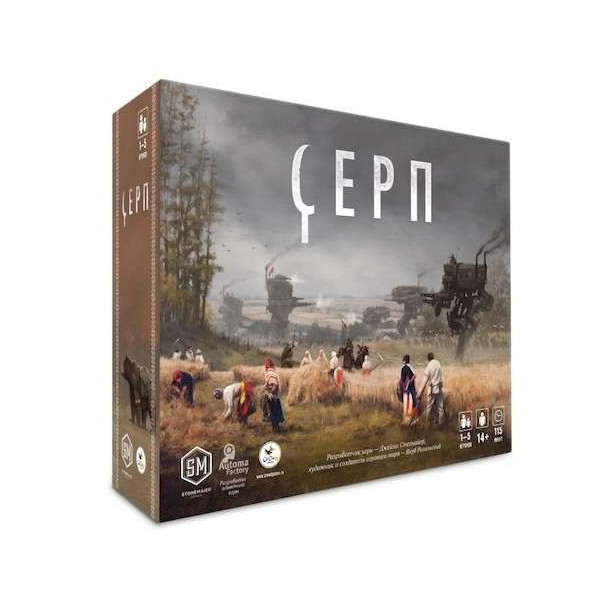 

Настольная игра Crowd Games Серп (Scythe) (16007)