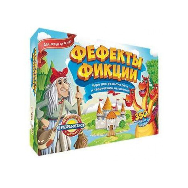 

Настольная игра DoJoy Фефекты фикции (DJ-BG08)