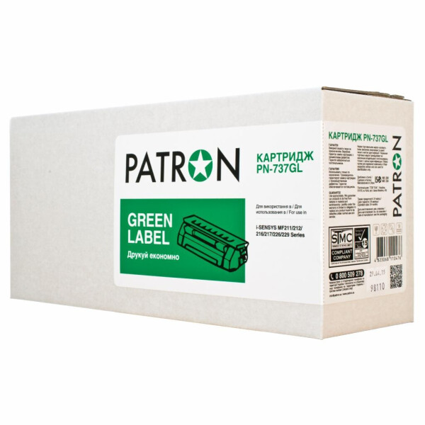 

Картридж PATRON CANON 737 GREEN Label (PN-737GL)
