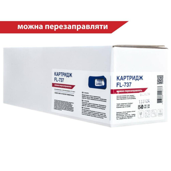 

Картридж FREE Label CANON 737 (для MF211/ 212/ 216/ 217/ 226/ 229 Series) (FL-737)