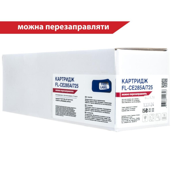 

Картридж FREE Label HP LJ CE285A/CANON 725 (FL-CE285A/725)