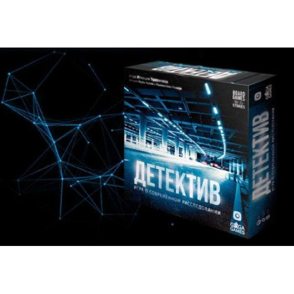 

Настольная игра GaGa Games Детектив: Игра о Современном Расследовании (Detective: A Modern Crime Board Game) (GG132)