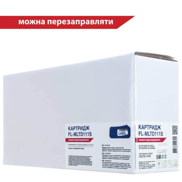 

Картридж FREE Label SAMSUNG MLT-D111S (для Xpress SL-M2020/ 2070 Series) (FL-MLTD111S)
