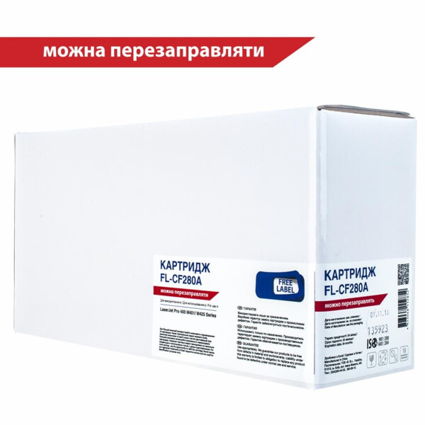 

Картридж FREE Label HP LJ CF280A (для LJ Pro 400 M401/ M425) (FL-CF280A)