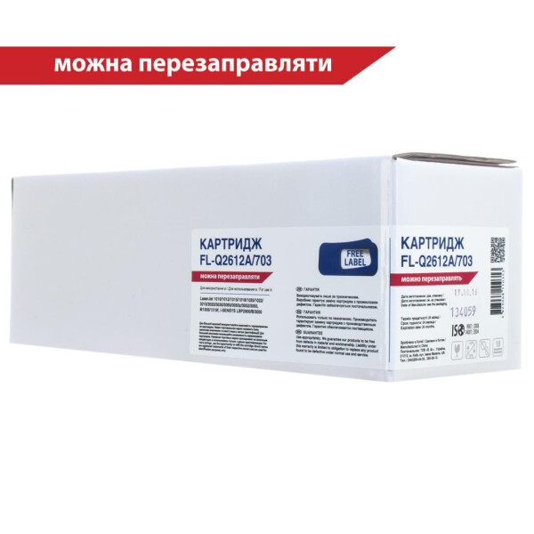 

Картридж FREE Label HP LJ Q2612A/CANON 703 (FL-Q2612A/703)