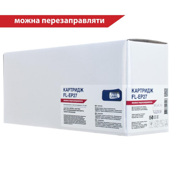 

Картридж FREE Label CANON EP-27 (LBP3200,MF3110/3240) (FL-EP27)