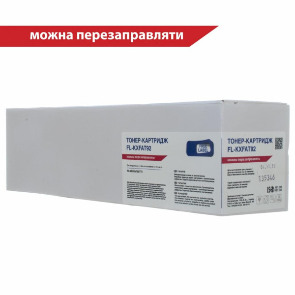 

Тонер-картридж FREE Label PANASONIC KX-FAT92A (FL-KXFAT92)