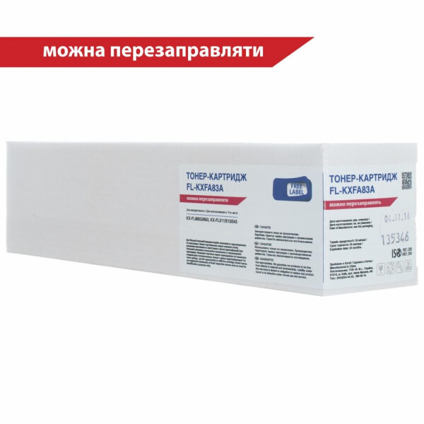 

Тонер-картридж FREE Label PANASONIC KX-FA83A (FL-KXFA83A)