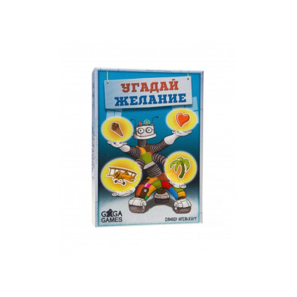 

Настольная игра GaGa Games Угадай желание (Wunschmaschine) (GG095)