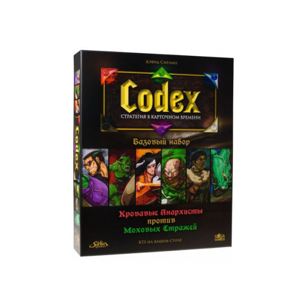 

Настольная игра GaGa Games Codex: Базовый набор (Codex: Card-Time Strategy – Core Set) (GG083)