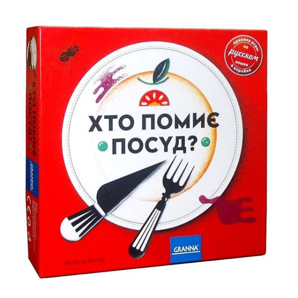 

Настольная игра Granna Кто помоет посуду (укр) (81985)