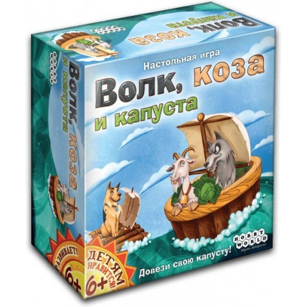 

Настольная игра Hobby World Волк, коза и капуста (1697)