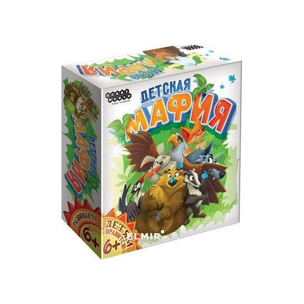 

Настольная игра Hobby World Детская мафия. Подарочное издание (181992)