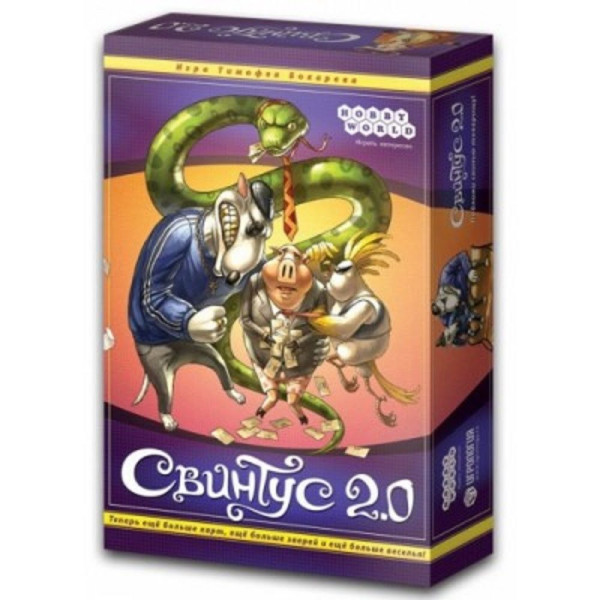 

Настольная игра Hobby World Свинтус 2.0 (1118)