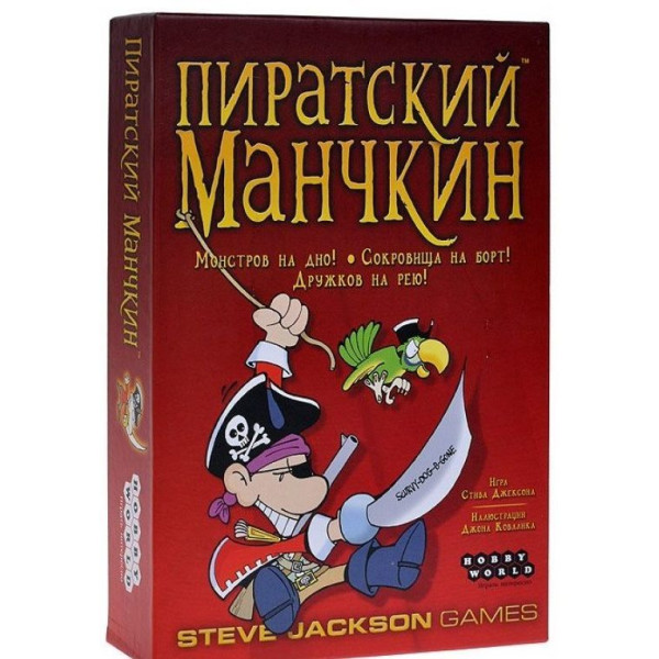 

Настольная игра Hobby World Пиратский Манчкин (1090)