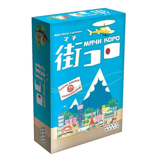 

Настольная игра Hobby World Мачи Коро (1188)