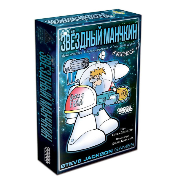 

Настольная игра Hobby World Звездный Манчкин (1008)