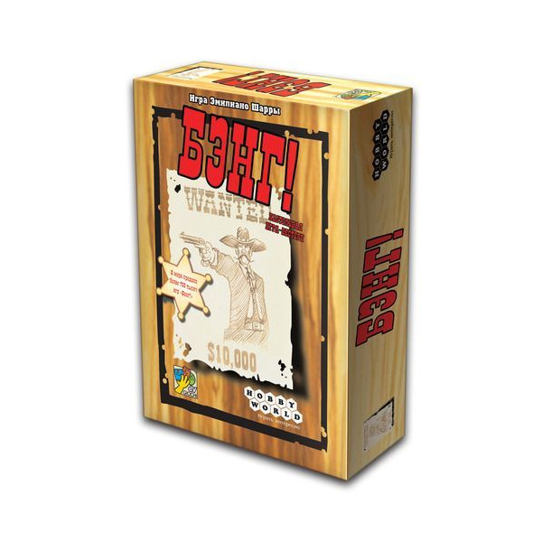 

Настольная игра Hobby World Бэнг! (1176)