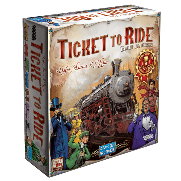 

Настольная игра Hobby World Ticket to Ride: Америка (1530)