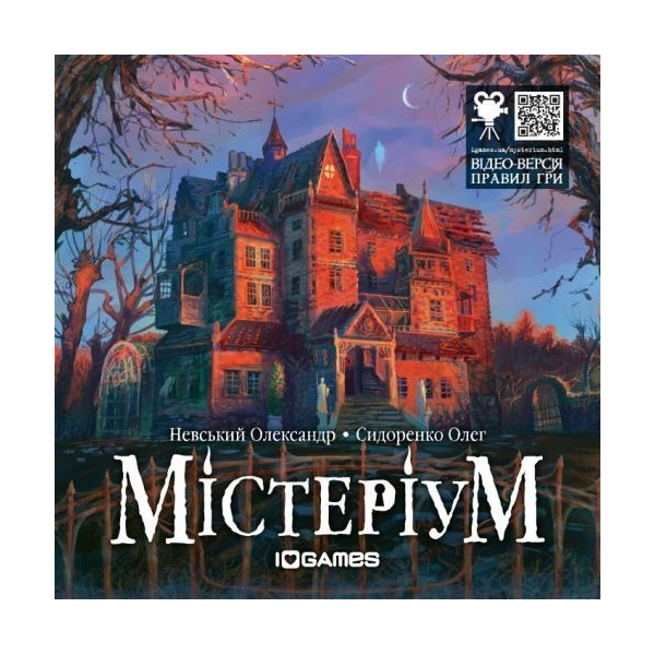 

Настольная игра Igames Мистериум (Mysterious Signs) (1401)