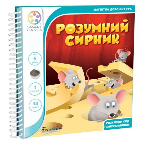 

Настольная игра Smart Games Дорожная магнитная игра Умный сырник (SGT 250 UKR)