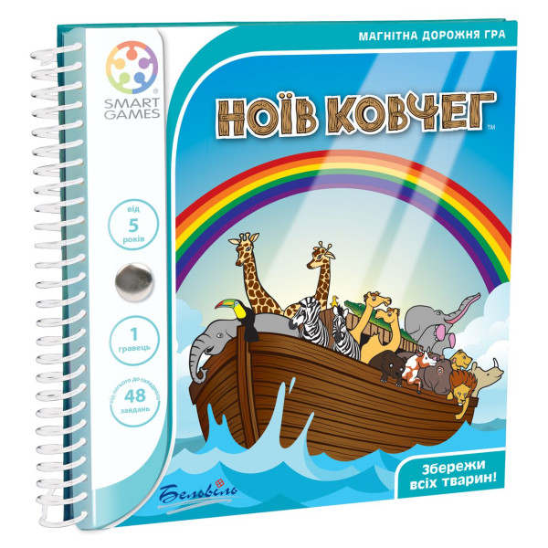 

Настольная игра Smart Games Дорожная магнитная игра Ноев ковчег (SGT 240 UKR)