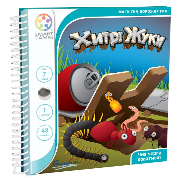 

Настольная игра Smart Games Дорожная магнитная игра Хитрые жуки (SGT 230 UKR)